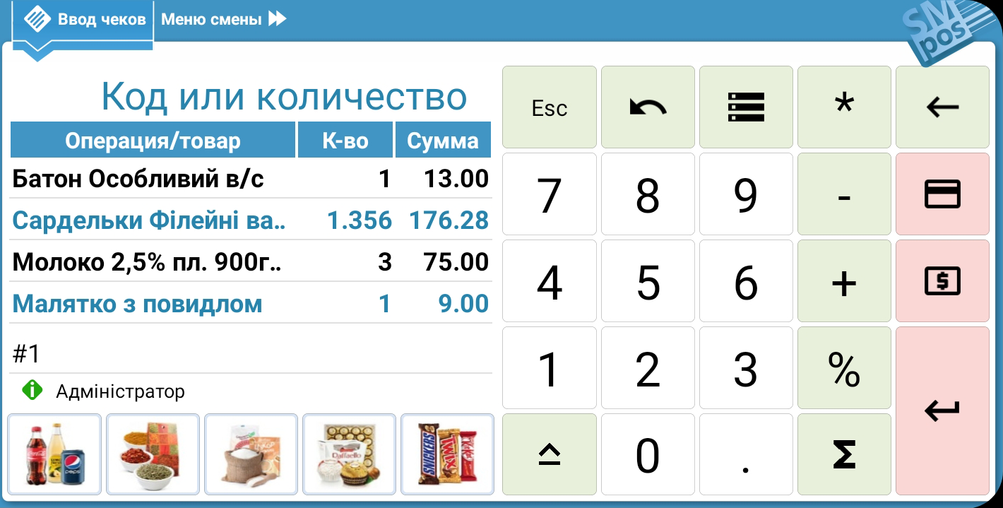 SM POS — современная POS-программа для автоматизации продаж и кассовой работы на Android-устройствах SM POS — современная POS-программа для автоматизации продаж и кассовой работы на Android-устройствах